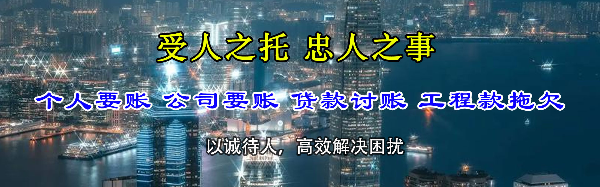 廉江收债公司